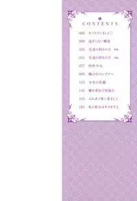 [Amanagi Seiji] Yuri-Iro no Hibi [Digital]