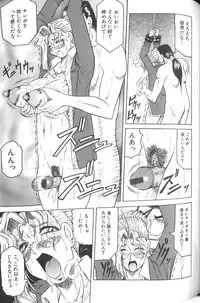 [Jamming] Megami Tantei ~Vinus File~