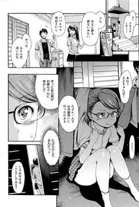 COMIC Kairakuten 2015-08