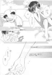 [Anthology] b-Boy Petit 3