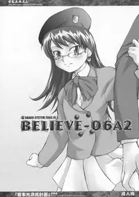 (CR36) [JIBAKU-SYSTEM (Suzuki Amaharu)] BELIEVE-06A2 (Zettai Karen Children)