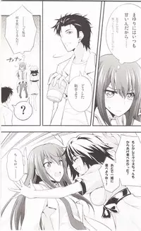 (C80) [Zattou Keshiki (Okagiri Shou)] Aishisensya no Ansible (Steins;Gate)