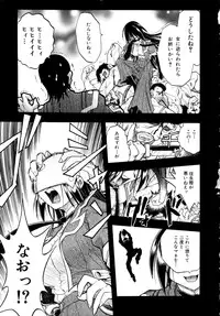 [Ataka Atsushi] I VELO YOU