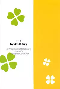 (C93) [Cla Cla Clala (Aokura)] Yuuyuu desu yo! (HappinessCharge PreCure!)