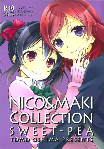 (C87) [Sweet Pea (Ooshima Tomo)] NICO&MAKI COLLECTION - Genkan Aketara Nifun de NikoMaki (Love Live!) [Incomplete]