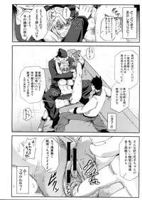 COMIC MUJIN 2013-04