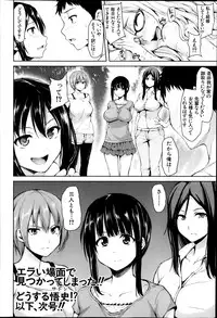 BUSTER COMIC 2014-03