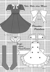 (C76) [Applecat (Potekoro)] Riku Maji