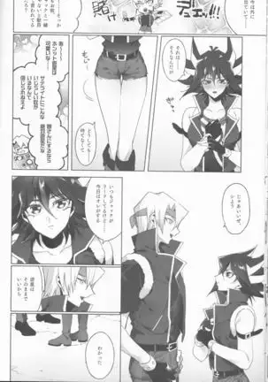 Kiryuu Kyousuke no Junan