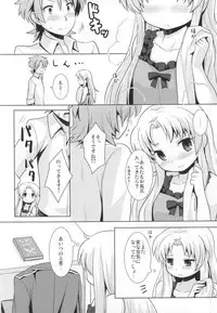 (Mitsudol 11) [SMYSLE (Sunshow)] Breaker Syndrome (Kaitou Tenshi Twin Angel)