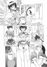 [Nakamura Uzuki] Plaisir