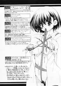 Comic Papipo 2004-10