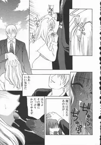 [Himura Eiji] Hadaka no Shinjitsu - Naked Truth.