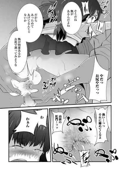 COMIC Mate Legend Vol. 41 2021-10