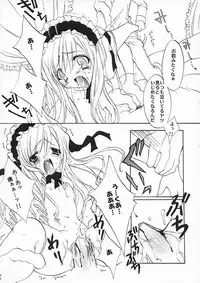 (SC15) [Fukunoren (Yukiwo)] Dennou Koutei (Sister Princess)