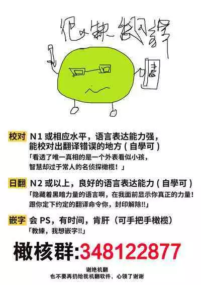 [sassa man] oni no hana sagasi~01-04｜鬼之花寻记~01-05话[中文] [橄榄汉化组]