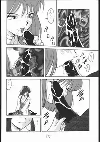 (C56) [Tsurikichi-Doumei (Umedama Nabu)] Appare Nan Demo-R (Various)