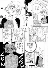 [Arou Rei] Virgin Fruits