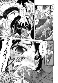 COMIC 0EX Vol. 16 2009-04