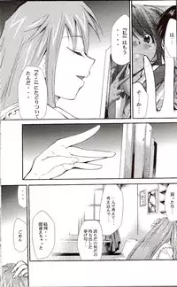 (C71) [Studio Kimigabuchi (Kimimaru)] RE-TAKE ~After~ (Neon Genesis Evangelion)