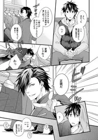 [Jaguar Imoko] Hatsujou Sekuhara Hoikuen 2