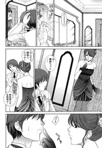 COMIC Momohime 2009-01