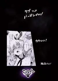 [Eromazun (Ma-kurou)] Shimakaze-kun Rape (Kantai Collection -KanColle-) [Chinese] [刷牙紫汉化] [Digital]