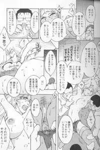 [Kasumiga Urara] Urara-chan Hai! [Incomplete]