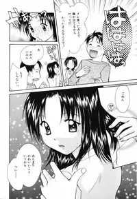 [Setsuna] Hoshikuzu Sakura | STAR DUST CHERRY TREE.