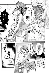 COMIC Potpourri Club 2008-09