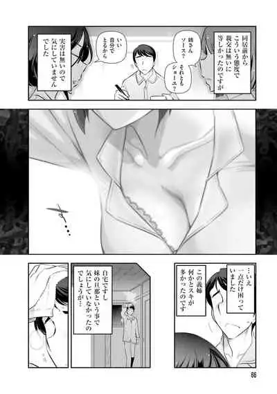 [Ohmi Takeshi] Yuuwaku!! Mogitate Toshi Densetsu [Digital]