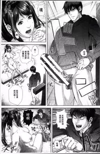 [Oobanburumai] Messiah Chinko [Chinese]