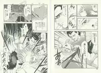 [Kouzenji Kei] UNlucky So Happy