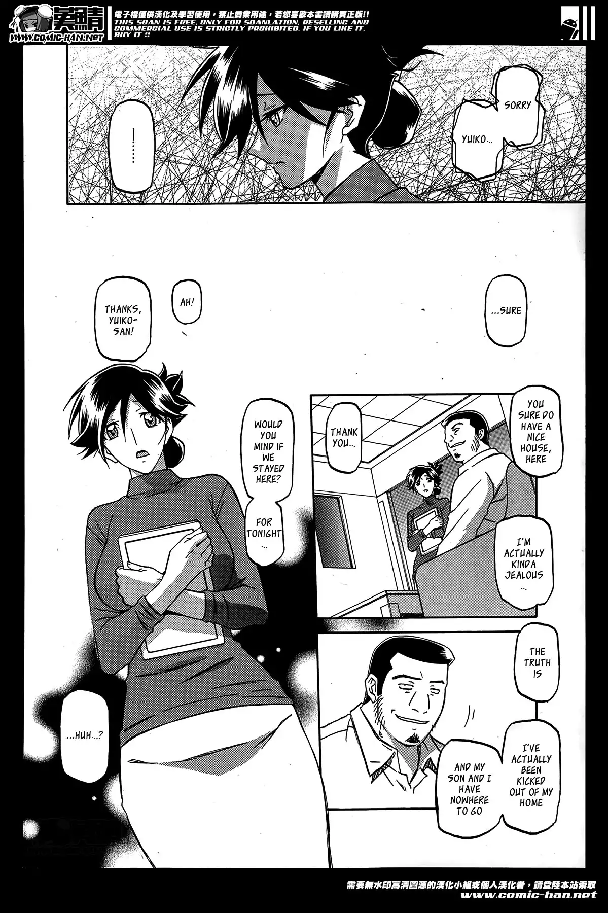 Gekkakou no Ori | The Tuberose's Cage Ch. 1-10