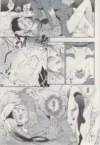 COMIC Potpourri Club 2009-03