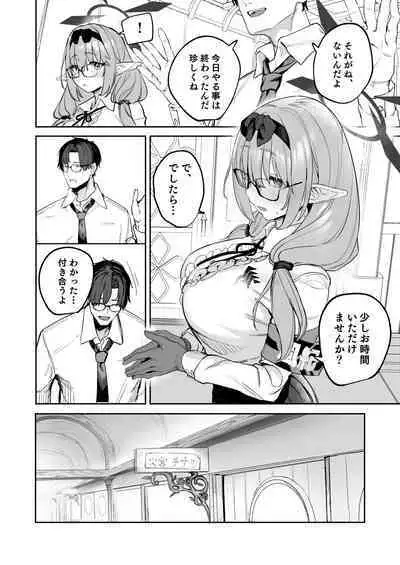 Ore no Seito wa Succubus Kamo Shirenai