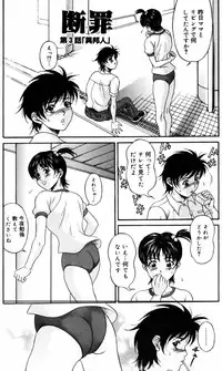 [Amano Hidemi] Pheromone