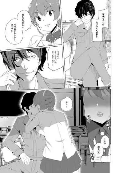 Saimin Youmuin CASE.02 Sugisaki Kirika no Isshuukan