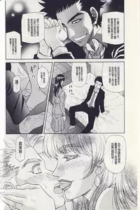 [Ozaki Akira] MAMA ga IDOL!? Ch. 7 [Chinese]