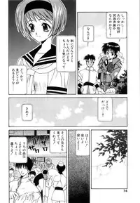 [Yuuki Mitsuru] WORLDS