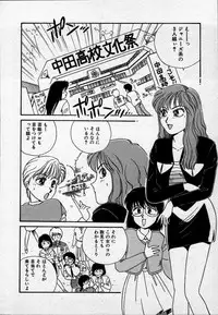 [Nogi Makoto] Campus Angel