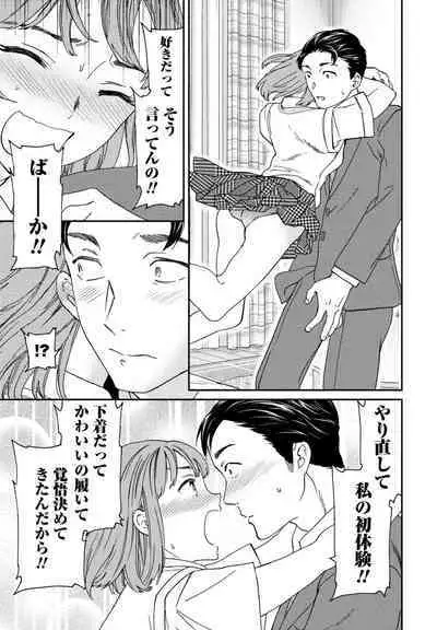 COMIC Penguin Club 2023-11 & 12