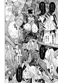 [Karasuma Nishiki] oct-edge [Digital]