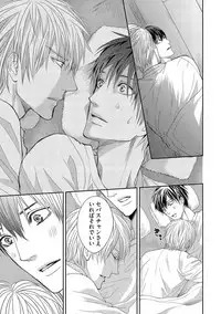 [Tsukinose Maro] Aa Bocchama...! - Oh! My Mister...! [Digital]