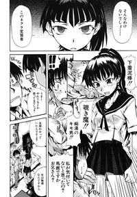 [Shiran Takashi] Koinori