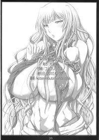 (C79) [Katamimi Buta (Kan Koromoya)] Kaikan! Seikan! Valkyria! (Valkyria Chronicles)