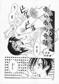 [Anthology] Comic Moe Hime