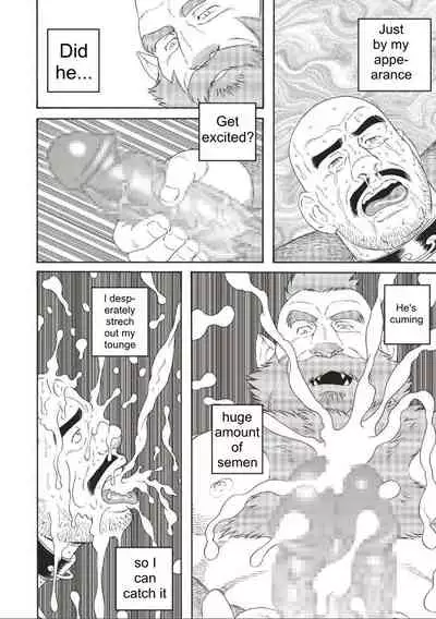 Planet Brobdingnag Ch. 1-8