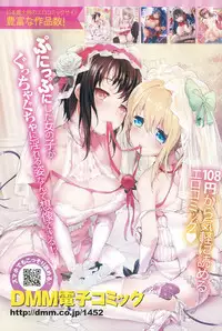 COMIC X-EROS #28 2015-04