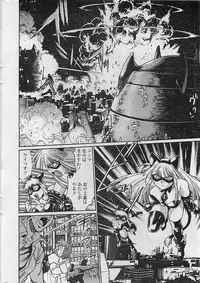 COMIC Penguin Club Sanzokuban 2007-03